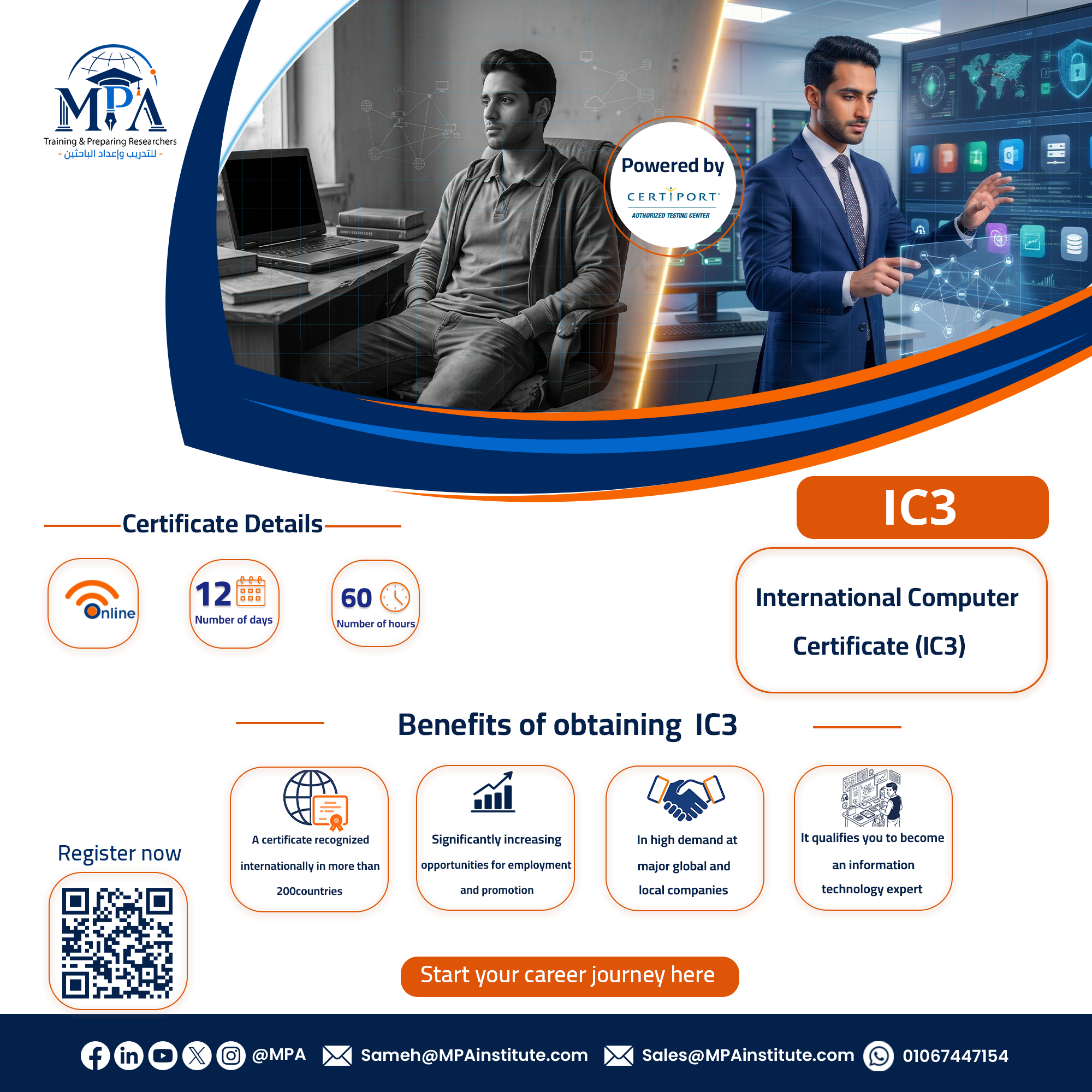 International Computer Certificate (IC3)