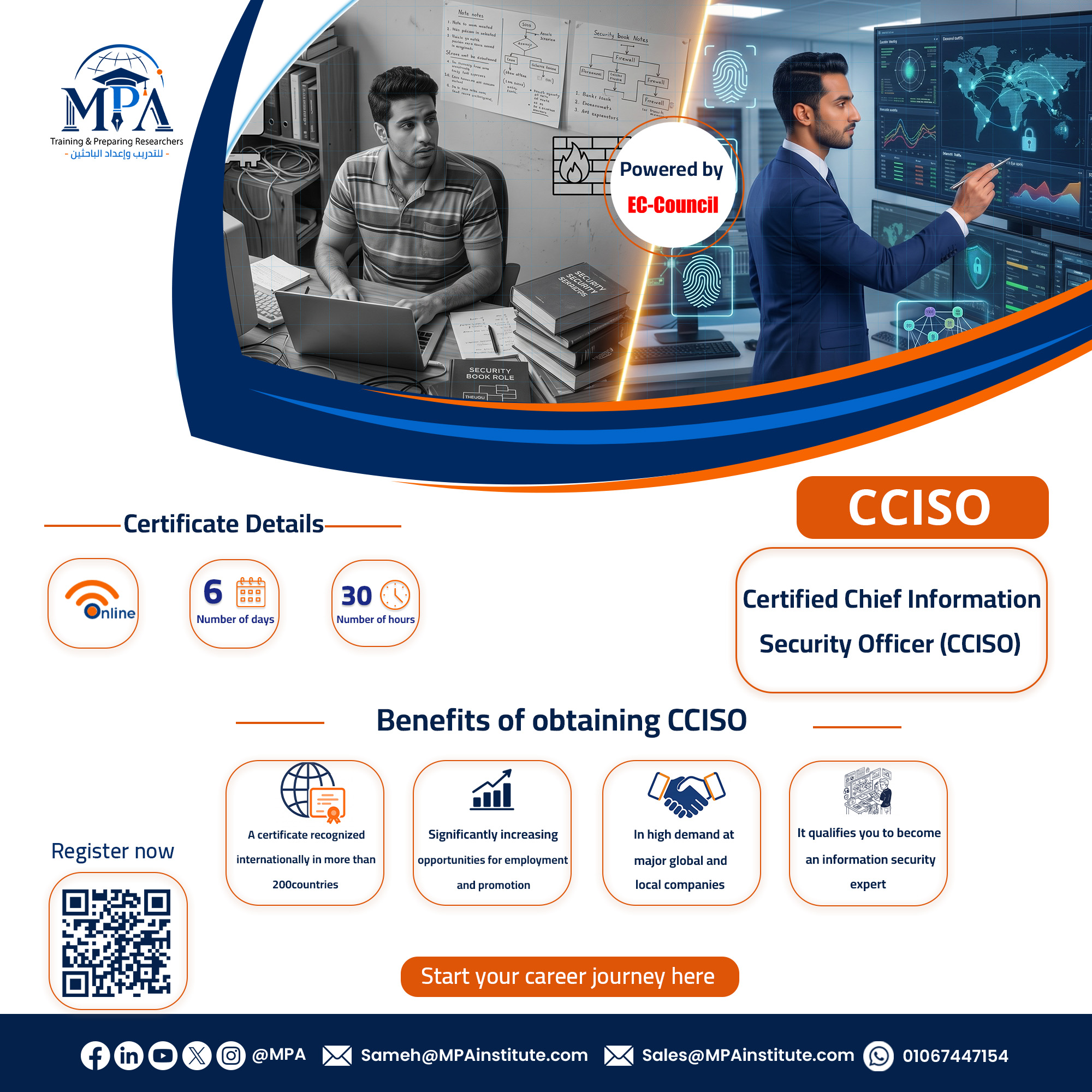 Certified Chief Information Security Officer (CCISO)